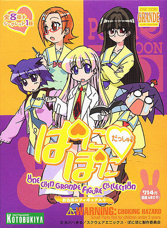 Kotobukiya One Coin Grande Collection Pani Poni Dash 10 Trading Figure Set