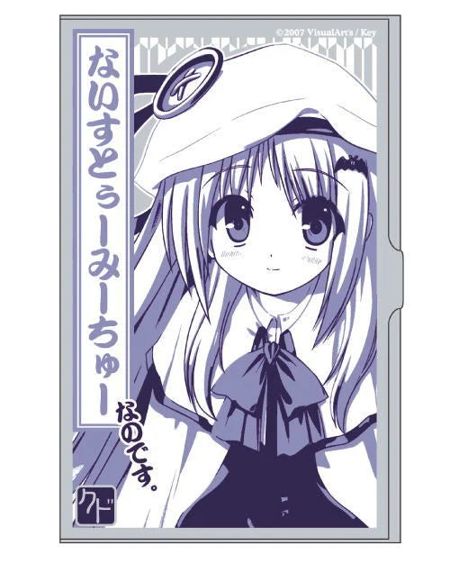 Cospa Little Busters Kudryavka Noumi Business Card Case
