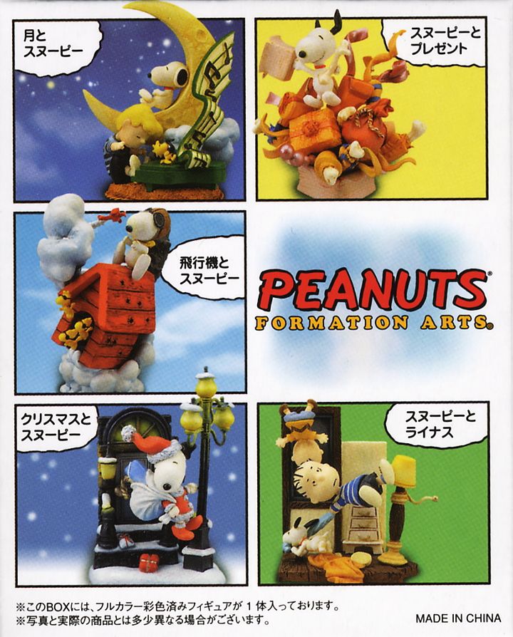Square Enix The Peanuts Snoopy Formation Arts Vol 1 Chess 5 Trading Figure Set