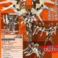 Kaiyodo Revoltech Yamaguchi 113 Zone of the Enders Anubis Action Figure