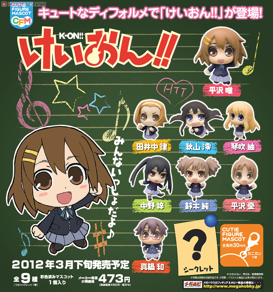 Megahouse Cutie Figure Mascot K-On 9 Trading Figure Set