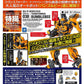Kaiyodo Sci-Fi Revoltech 038 Transformers Bumblebee Action Figure
