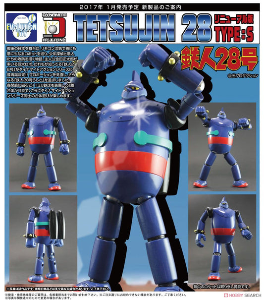 Evolution Toy Dynamite Action No 41 Tetsujin Ironman 28 Type S Figure