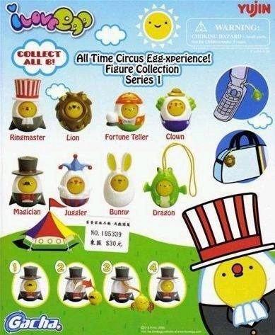 Yujin I Love Egg Gashapon Circus Edition 8 Collection Figure Set