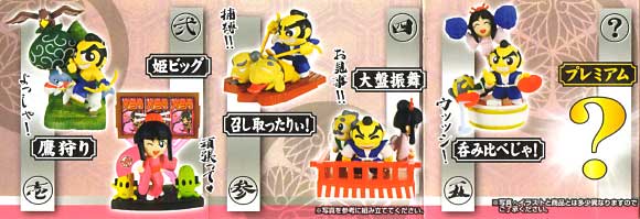 Bandai 2005 Pachinko Yoshimune Fainting Performance Part 2 Sealed Box 8 Random Trading Figure Set