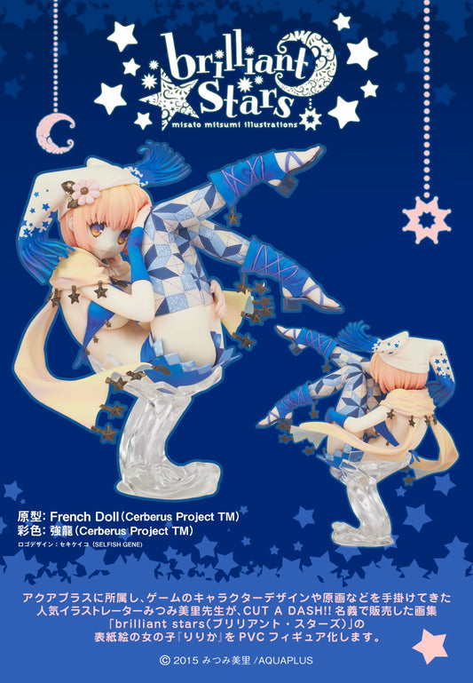 Flare Masato Mitsumi Brilliant Stars Ririka Pvc Figure