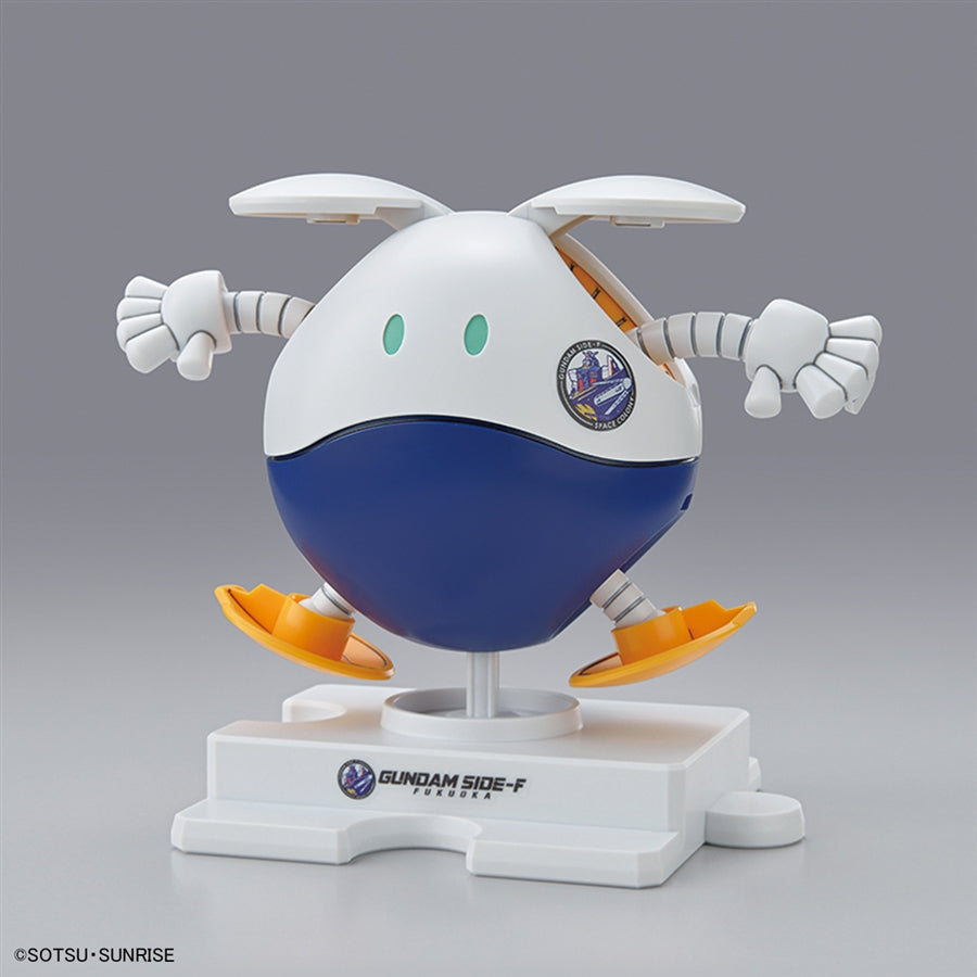 Bandai Gundam Haropla Haro Ball Shooting Gundam Side-F Color Limited Plastic Model Kit Figure