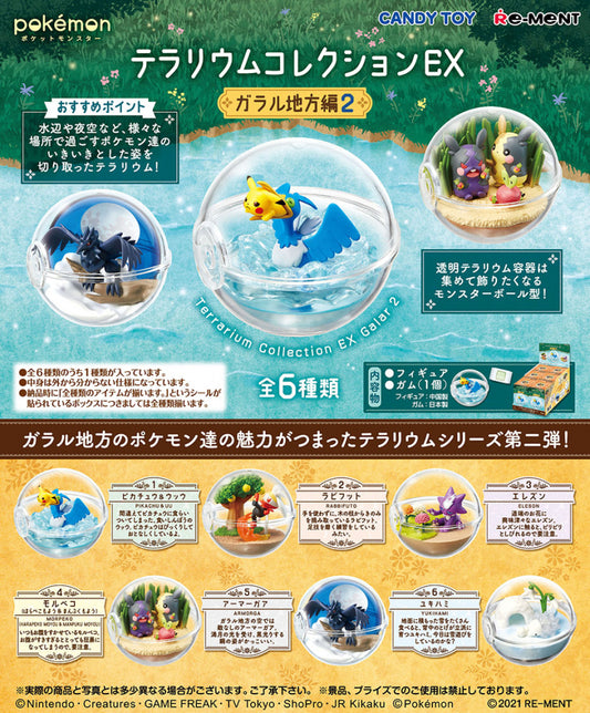 Re-ment Pokemon Pocket Monsters Terrarium Collection EX2 Galar Vol 2 Sealed Box 6 Random Trading Figure Set