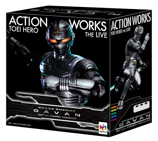 Megahouse Action Works Metal Hero Series Space Sheriff Gavan Metal Finish ver Figure