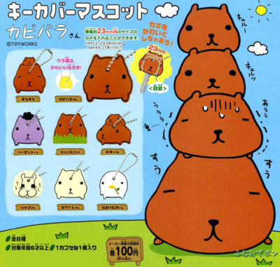 Bandai Kapibarasan Capybara-San Gashapon Key Cover 8 Strap Mascot Figure Set