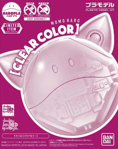 Bandai Gundam Haropla Haro Ball Momoharo Clear Color Pink Limited Plastic Model Kit Figure