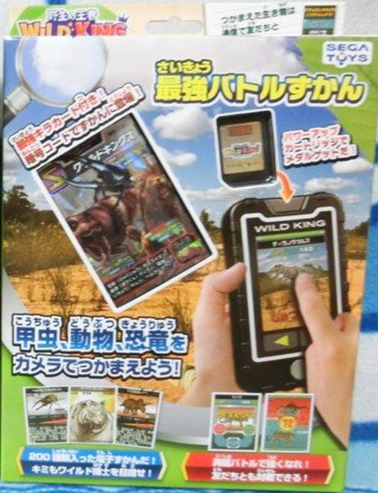 Sega Toys 2014 Wild King Strongest Battle Zukan Digital Handheld Play Game Black ver