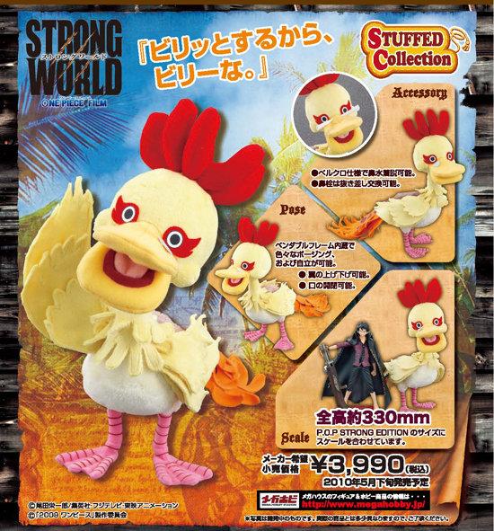 Megahouse One Piece The Movie Strong World Stuffed Collection x POP Billy Plush Doll Figure