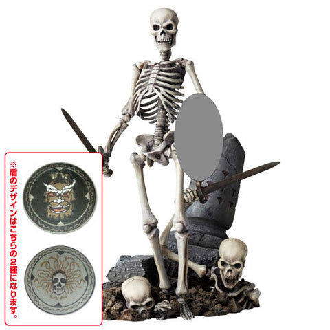 Kaiyodo Revoltech Yamaguchi 020 Jason and The Argonauts Skeleton Warrior 2nd Ver Action Figure