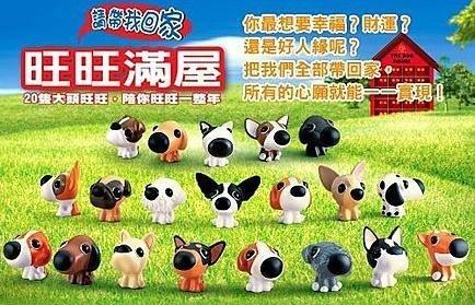 Taiwan Carrefour x The Dog Artlist Collection 20 Strap Collection Figure Set
