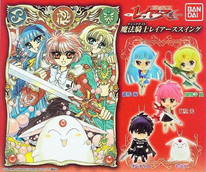 Bandai Clamp Magic Knight Rayearth Gashapon Mascot Strap Figure Umi Ryuuzaki ver