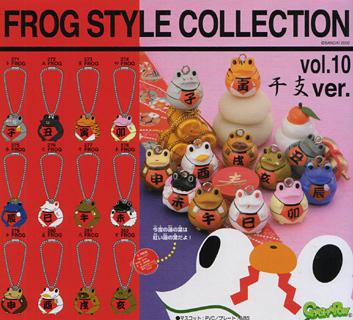 Bandai Frog Style Gashapon Collection Vol 10 12 Figure Set