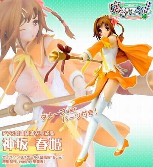 Solid Theater 1/8 Happiness Kamisaka Haruhi Pvc Figure