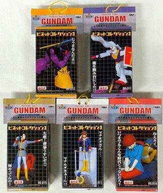 Banpresto Mobile Suit Gundam Vignette Collection Part 3 No 11~15 5 Trading Figure Set