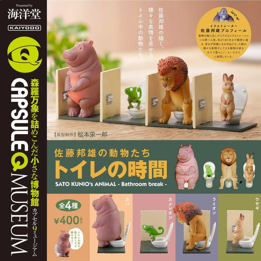Kaiyodo Capsule Q Museum Gashapon Sato Kunio's Animal Bathroom Break 4 Collection Figure Set