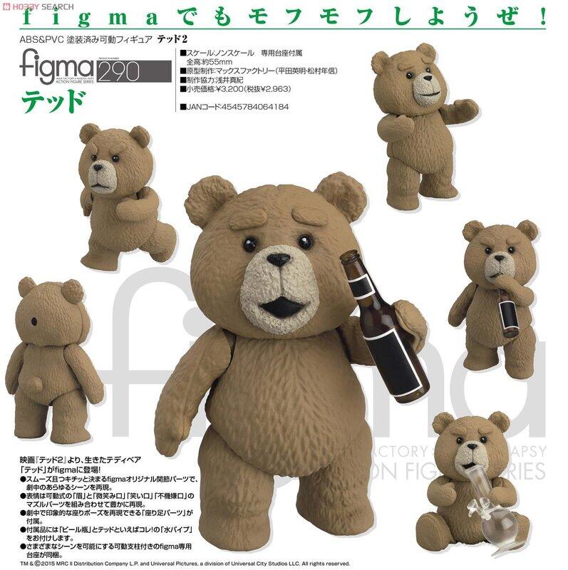 Max Factory Figma 290 TED2 Ted Action Figure