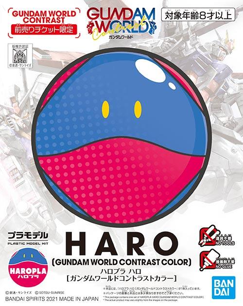 Bandai Gundam Haropla Haro Ball Shooting World Contrast Color Limited Plastic Model Kit Figure