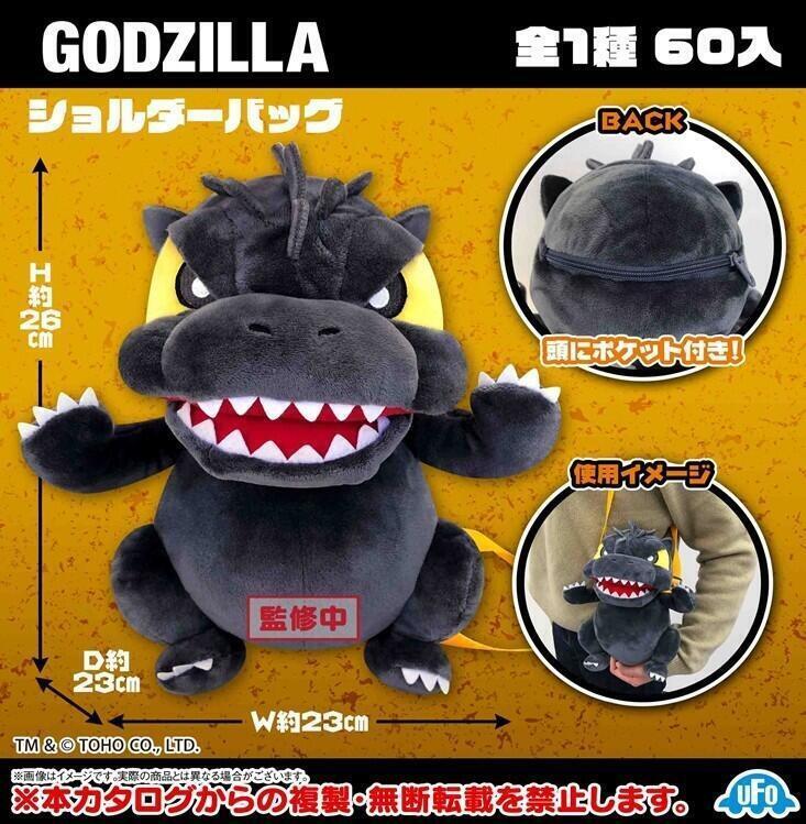 SK Japan Godzilla Big Plush Shoulder Side Bag Collection Figure