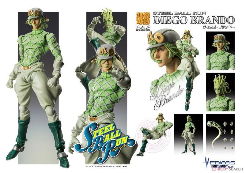 Medicos SAS Super Action Statue JoJo's Bizarre Adventure P7 Steel Ball Run Diego Brando Action Figure