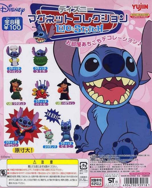 Yujin Disney Lilo & Stitch Gashapon 8 Mascot Collection Figure Set