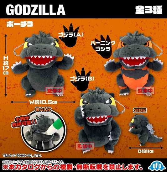 SK Japan Godzilla 3 Punch Bag Plush Doll Collection Figure Set