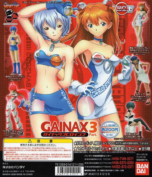 Bandai Gashapon HGIF Gainax Girl Heroines Selection Part 3 5 Figure Set