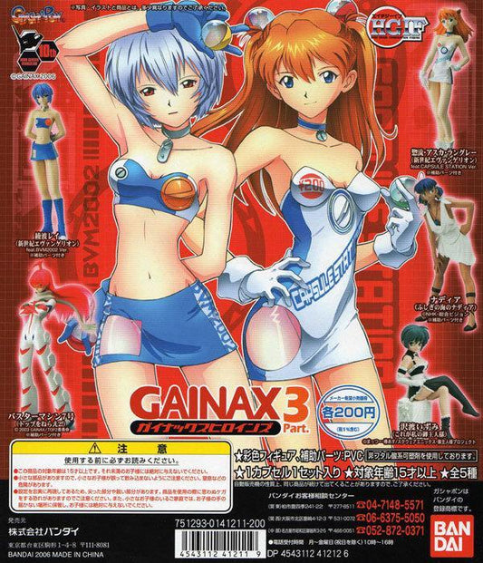 Bandai Gashapon HGIF Gainax Girl Heroines Selection Part 3 5 Figure Set