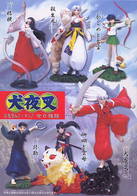 Furuta 2004 Inuyasha 6 Trading Figure Set