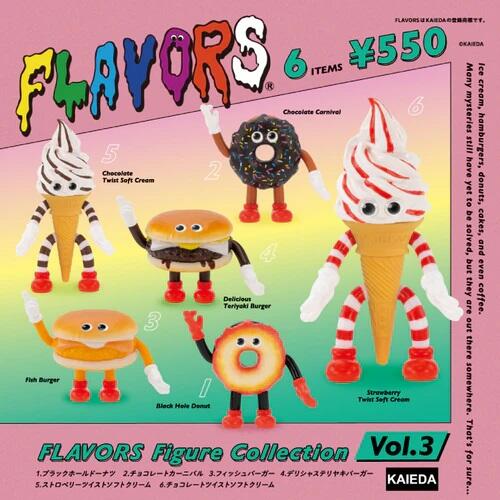 Flavors Gashapon Vol 3 6 Collection Figure Set