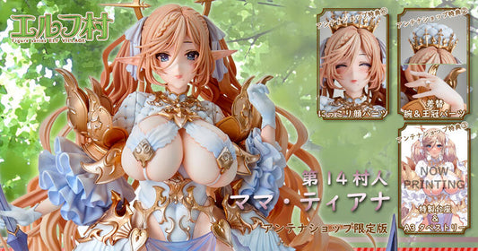 Vertex 1/6 Elf Village 14th Villager Mama Tiana Deluxe ver Pvc Figure