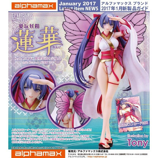 AlphaMax 1/6 Original Character T2 Art Girls Pet Fairy Renge Pvc Figure