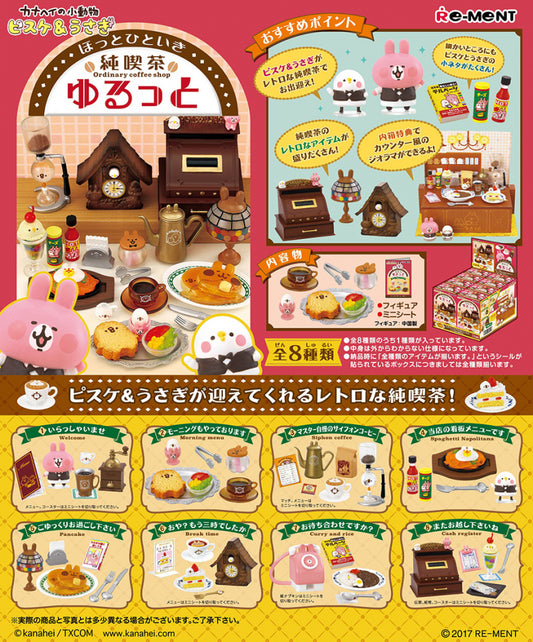 Re-ment Kanahei's Small Animals Ordinary Coffee Shop Sealed Box 8 Random Trading Figure Set