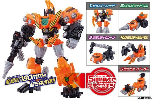 Bandai Machine Robo Mugenbine Candy Toy Series NEXT Series 2 Mugen Gravity Builder 5 Trading Figure Set
