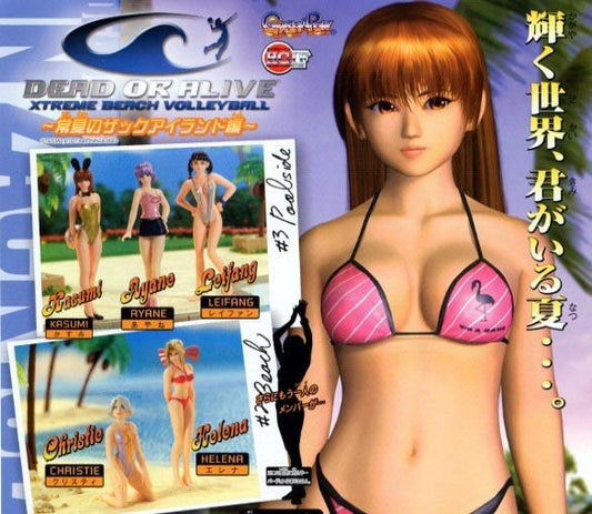 Bandai HG Dead Or Alive DOA Gashapon Xtreme Beach Volleyball Swimsuit Beach Bikini 10+1 Secret 11 Trading Figure Set