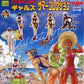 Yujin Capcom Gals Summer Collection Gashapon Girl Swimsuit Bikini 6+6 12 Figure Set