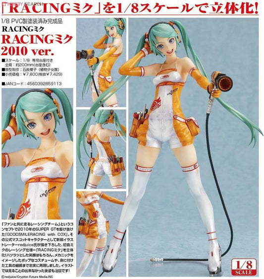 Good Smile 1/8 Vocaloid Racing Miku 2010 ver Pvc Figure