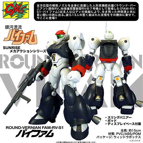 CM's Sunrise FAM-RV-S1 Round Vernian Vifam Action Figure