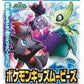 Bandai 2010 Pokemon Pocket Monsters Diamond & Pearl The Movie 4 Finger Puppet Figure Set A Zorua Mumargi Suicune Celebi