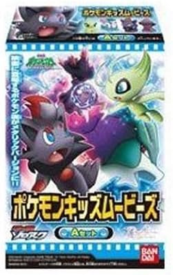 Bandai 2010 Pokemon Pocket Monsters Diamond & Pearl The Movie 4 Finger Puppet Figure Set A Zorua Mumargi Suicune Celebi