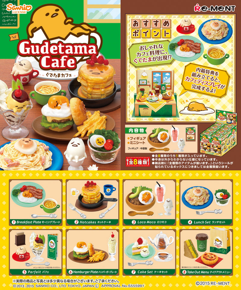 Re-ment Sanrio Miniature Gudetama Cafe 8 Trading Figure Set
