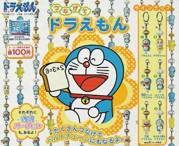 Bandai Doraemon Gashapon Connectable 12 Mascot Strap Collection Figure Set