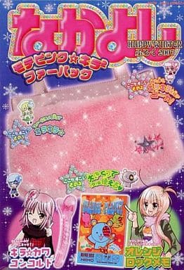 Nakayosi 2007 Shugo Chara 9" Mini Tote Bag