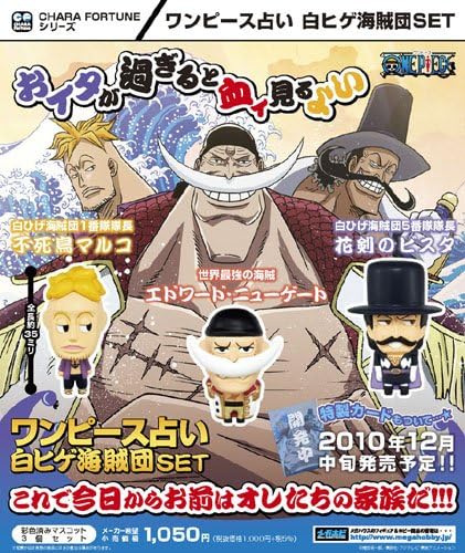 Megahouse 2010 One Piece Chara Fortune Mascot Strap White Beard Pirates 3 Trading Figure Set