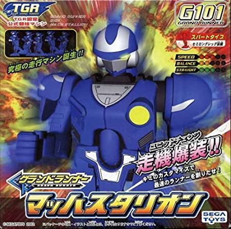 Sega Toys 2002 TGR Grand Runner G101 Mach Stallion Action Figure