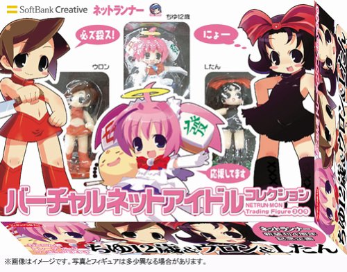 SoftBank Creative Netrun Mon No 3 4 5 Virtual Net Idol Trading Collection Figure